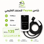 Feyree Type 2 22KW 3 phase wallbox EV charger One Year Warranty
