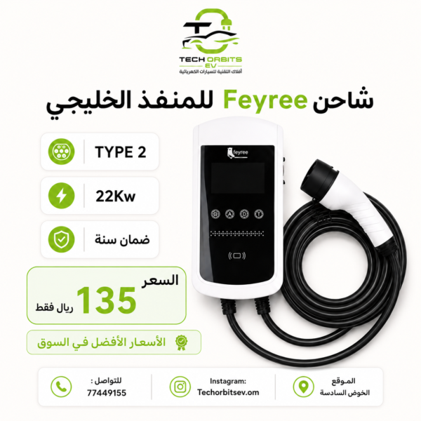 Feyree Type 2 22KW 3 phase wallbox EV charger One Year Warranty