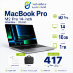 MacBook Pro M2 Pro 14-inch 16GB RAM 1TB SSD