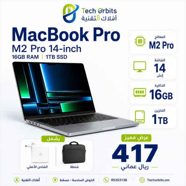 MacBook Pro M2 Pro 14-inch 16GB RAM 1TB SSD